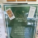 파더스베이글 김해점