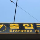 뉴안경이야기 이미지
