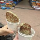 변강쇠호떡 이미지