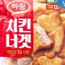 하림치킨 - 용산구 청파로71길 13 | 하림치킨