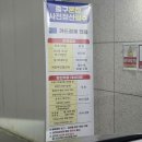 경기도서관 눈썰매장 후기｜광교 경기융합타운 겨울 눈밭 놀이터 완전 정리 (주차·요금·운영시간)
