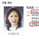 +요약추가함))피겨 이지희 빙상연맹 부회장이 연아에게 했던 망언, 만행들 (이 글이 제발 넷상으로 널리널리 퍼지길 바랍니다.) 이미지