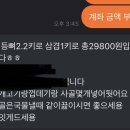 도담 육가공 - 세종특별자치시 | 도담 육가공