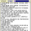 케이엔테크 이미지