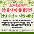네일한달 이미지