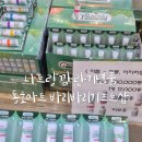 동호마트 이미지