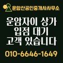 포레나수학교습소