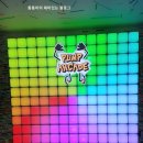 펌프아케이드 이미지