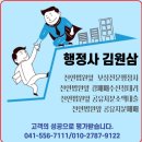 천안 골드힐카운티 리조트 관광단지 | 천안 골드힐카운티리조트 관광단지 조성계획변경 승인고시