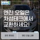 차성테크 이미지