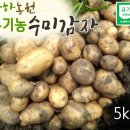 산하농원 이미지