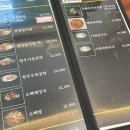곰탕에미치다 - 부평구 경원대로 1347 | 곰탕에미치다