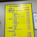 5.5닭갈비전문점 이미지