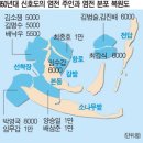 [부산 사람도 모르는] 부산 생활사 ＜1＞ 1731년 '박문수'는 왜 명지동에 왔을까? 이미지