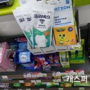 씨유 CU 대치세정점 이미지