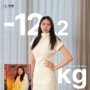 더마름다이어트 | 강남체형관리 더마름 추천 누워서다이어트 후기