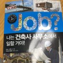 건축사사무소 국일 이미지