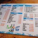 섬마을세꼬시 이미지