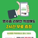 스타디움 PC Cafe 이미지