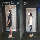 RCM 트레이닝센터 | 야탑동헬스장 분당구 성남시 헬스 PT pt 피티 알씨엠트레이닝센터 가격 이벤트 후기