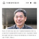 대장동일당에게 아들을 통해 50억받은 곽상도 1심 공소기각 무죄(범죄수익 은닉혐의),아들 무죄 이미지