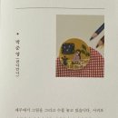 자수언니