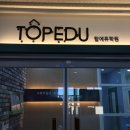 행운빌딩 이미지