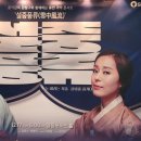 설중풍류 이미지