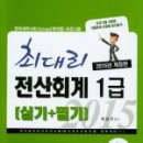 좋은전산 이미지