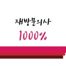 삼부연로17번길 네이버블로그