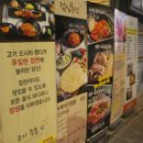 화로품은갈비 이미지