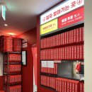 빽보이피자 삼송역점 이미지