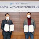 한진유통 이미지