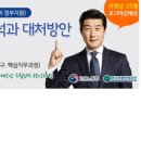 회계기초와실무 이미지