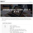 (주)맥서브 이미지