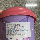 배스킨라빈스인천검단 - 서구 이음1로 389 | 배스킨라빈스인천검단