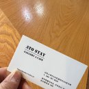 아토스테이 이미지