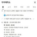 지혜제작소