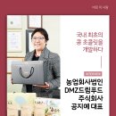 주식회사 드림푸드 이미지