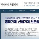 국일쎈터 이미지