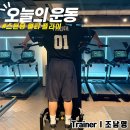 YS휘트니스 2호점 이미지