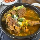 석천해장국 아구찜 이미지