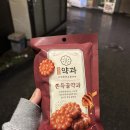 할머니가래떡볶이회기역점