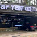 바른손세차 이미지