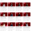 박종천 | 패스트 캠퍼스 "The RED : 개발자로 살아남기 : 30년을 주도하는 9가지 필수 기술 by 박종천" 완강 후기