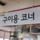 김포다하누촌주 | 김포 조각공원 맛집 한우 다하누촌
