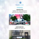 유어의원 이미지