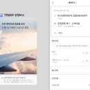 미사강변18단지.강일리버10단지 이미지