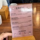 영등포로18길 | [문래] 든든한 제주식 고기국밥, 유린돈까스 맛집! 또똣온반