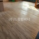 골약초등학교 | [드림플로어] 골약초등학교 마루샌딩 시공 후기